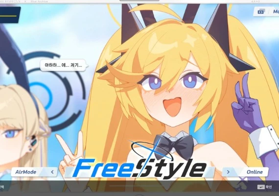 DJMax Respect V - Blue Archive Pack DLC EN Global