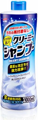 Shampo Neutral Per Veture