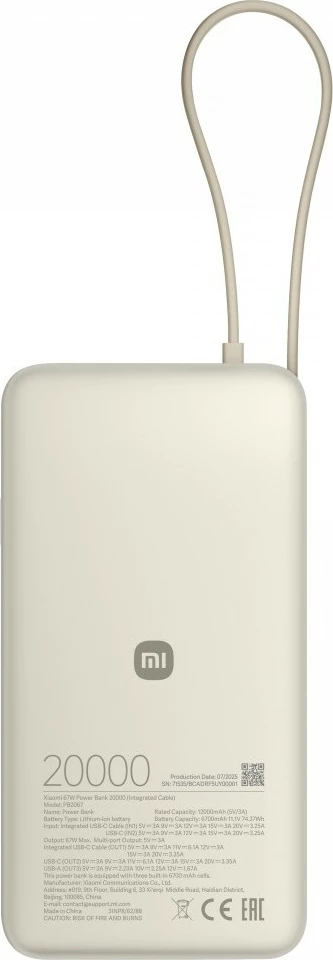 Power bank Xiaomi 67W Power Bank 20000, 20000mAh, kabllo USB-C e integrume, tan