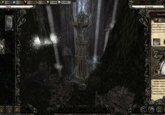 Disciples III: Reincarnation EN/RU Global