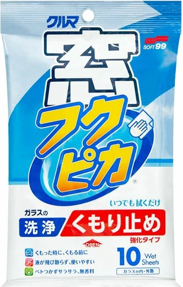 Lecke Pastruese Xhami Anti-fog Fukupika