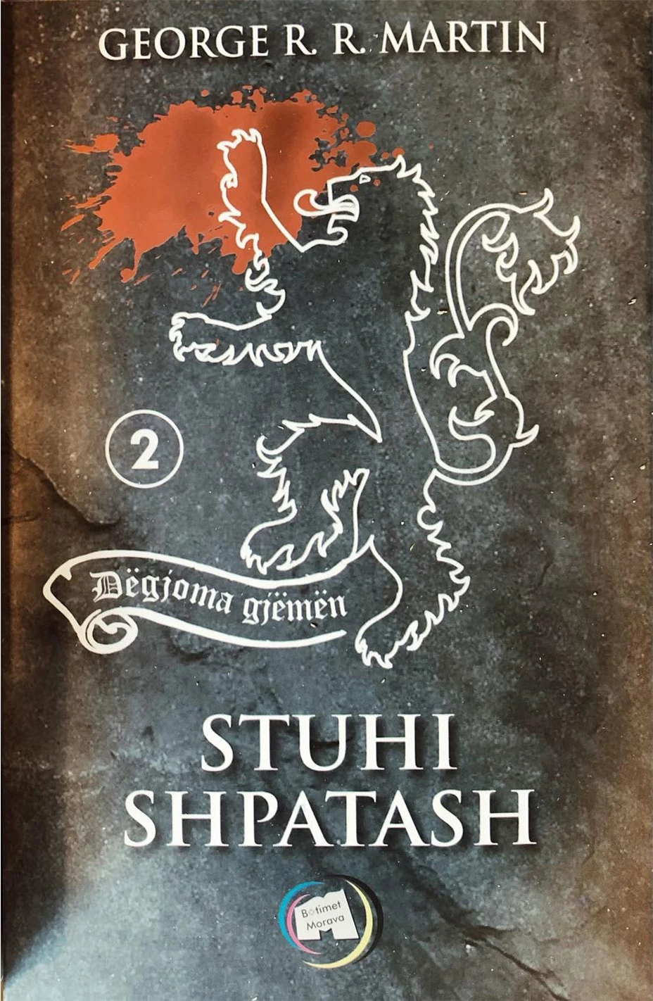 Stuhi Shpatash 2 - George Martin