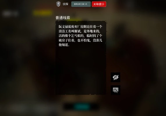 The Adventures of LinShanHai - Chapter 3:The Headless Woman ZH Global