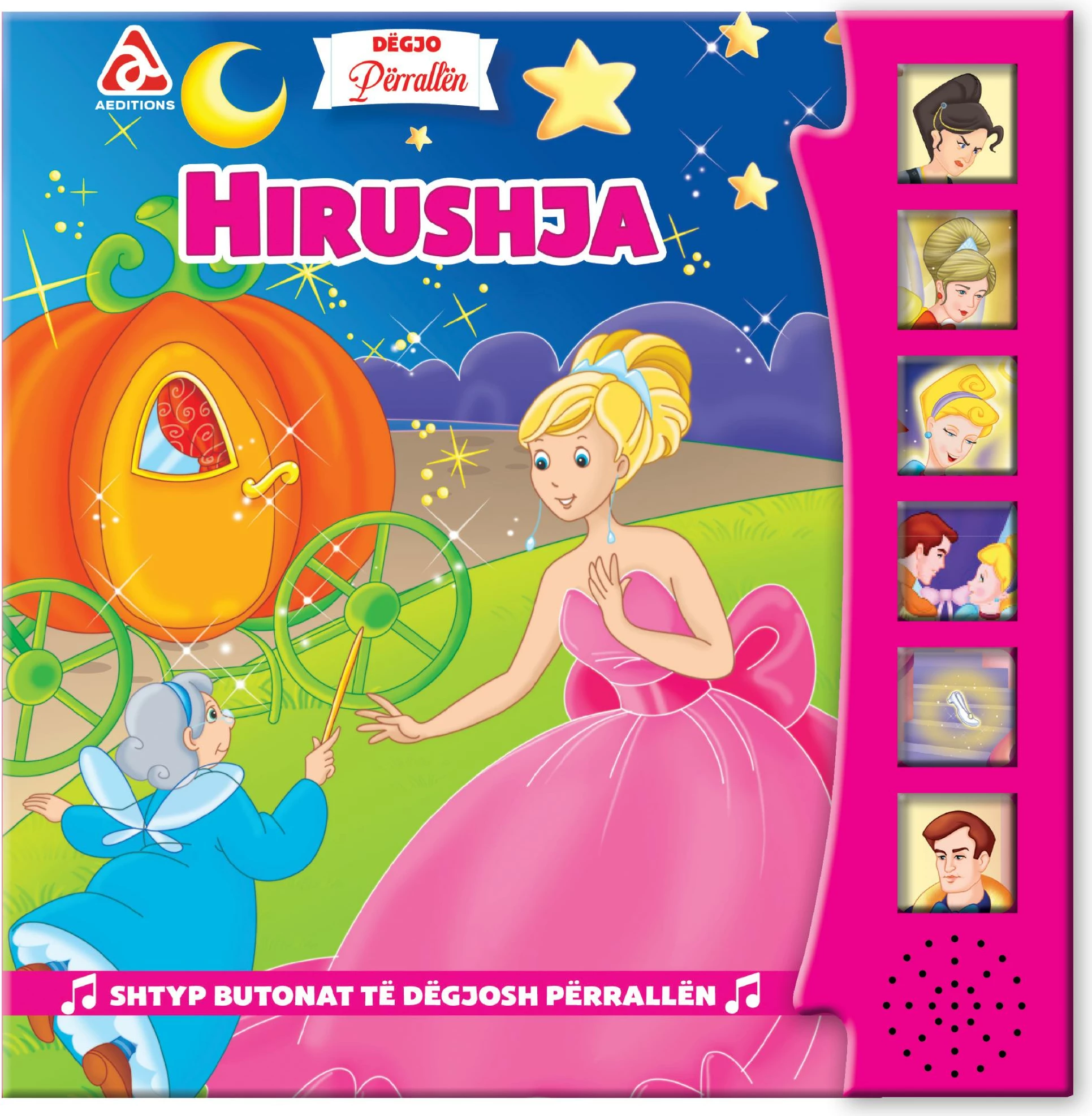Hirushja (Degjo perrallen)