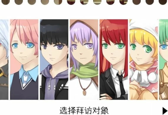 Seven Boys 2 EN/ZH Global