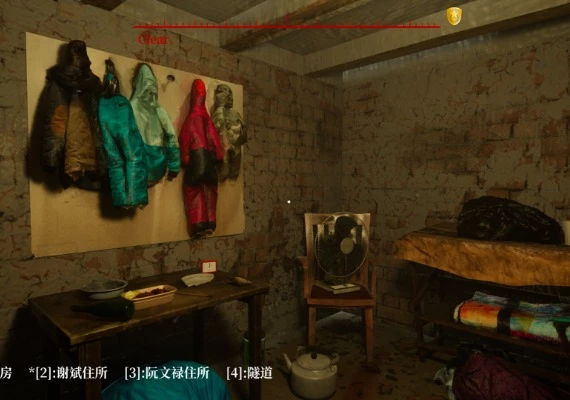 The Adventures of LinShanHai - Chapter 3:The Headless Woman ZH Global