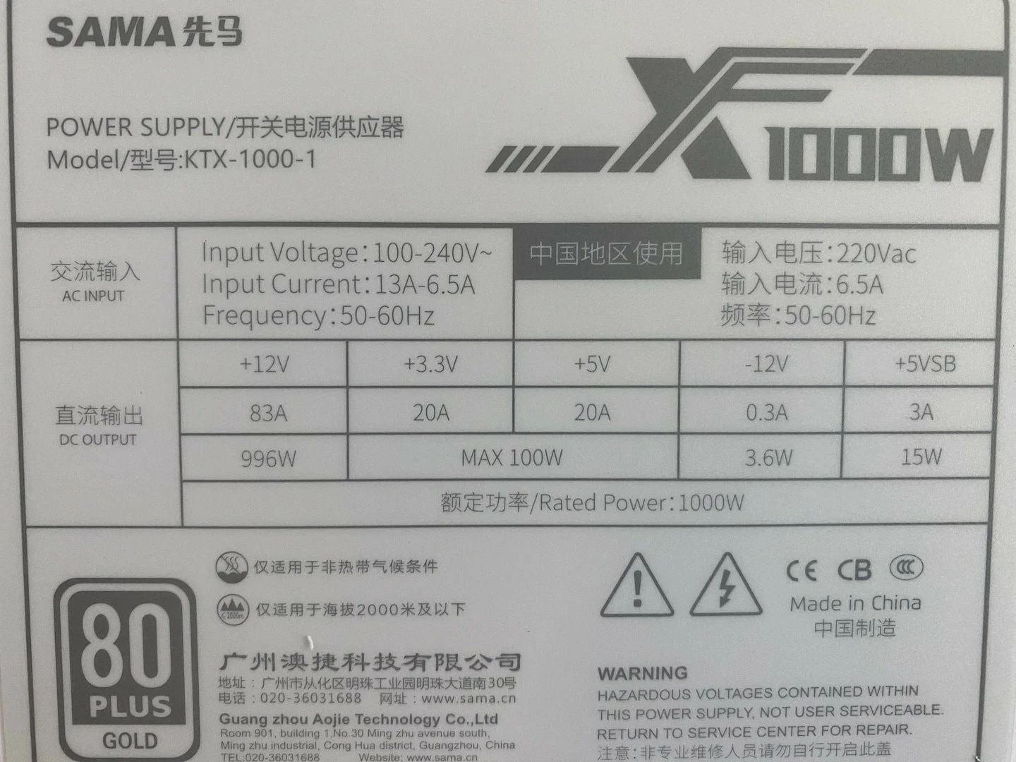 Furnizues Me Energji Elektrike SAMA XF 1000W