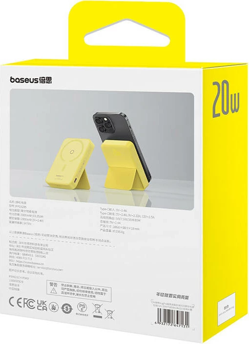Powerbank Baseus MagPro Magnetic 5000mAh 20W, MagSafe, verdhë