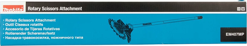 Shtojcë brushkateri Makita EM407MP, teh rrethor metalik, argjendtë/zi