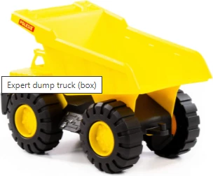 Lodër kamion për djem