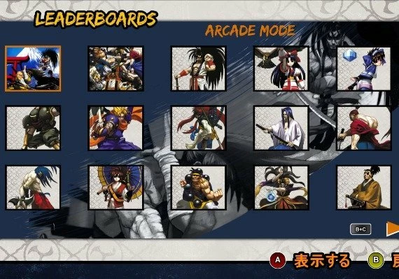 Samurai Shodown V Special EN/JA/PT/ES Global
