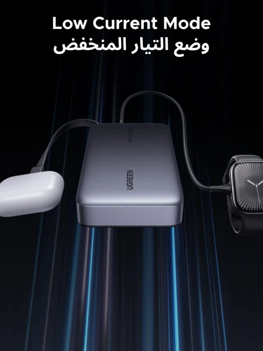 Powerbank UGREEN Nexode 55996B 20000mAh 67W me kabllo USB-C të integruar, gri, set 2 copë