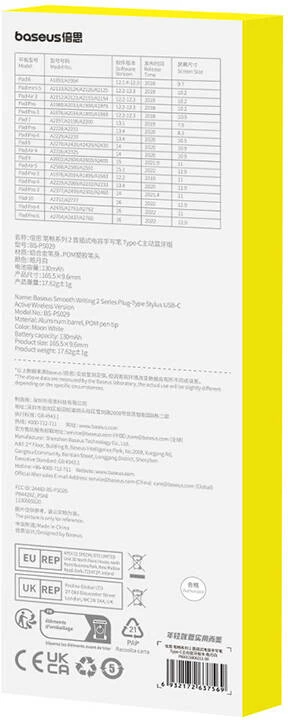 Stylus aktiv Baseus Smooth Writing Series, USB-C, i bardhë