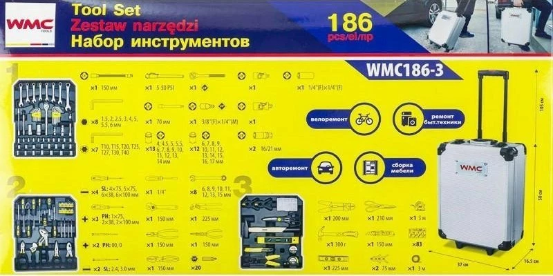 Set veglash WMC WMC-186-3 186 copë, zi/verdhe, në valixhe
