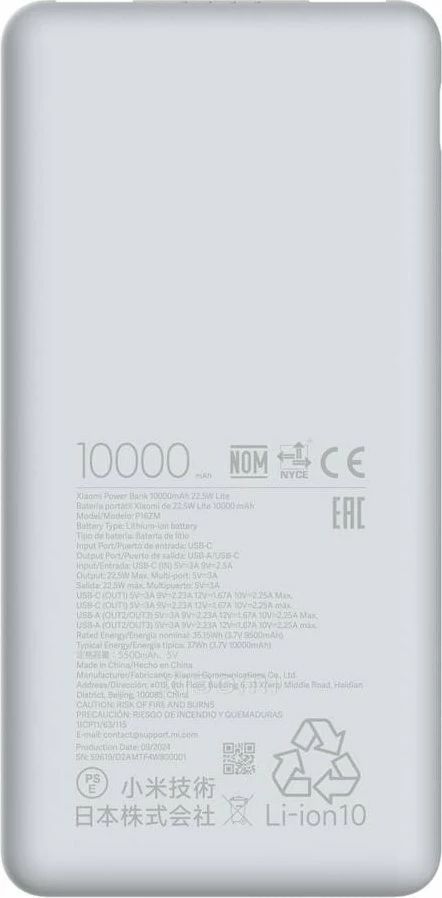 Powerbank Xiaomi Lite GL Power Bank 10000mAh 22.5W, 3 porta (2x USB-A/1x USB-C), e bardhë, set me kabllo