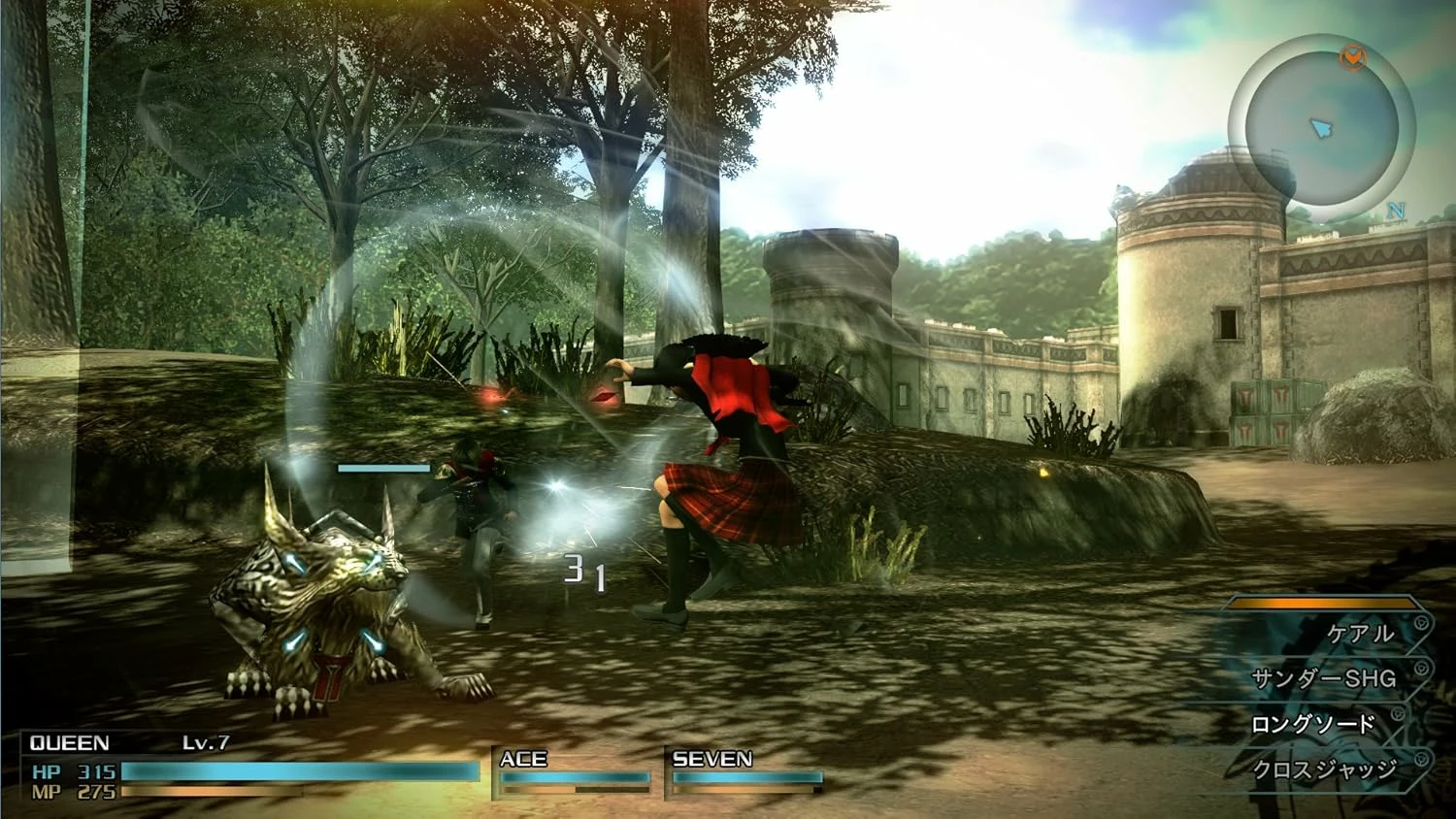 Lojë Square Enix Final Fantasy Type-0 HD, Xbox One, PEGI 16