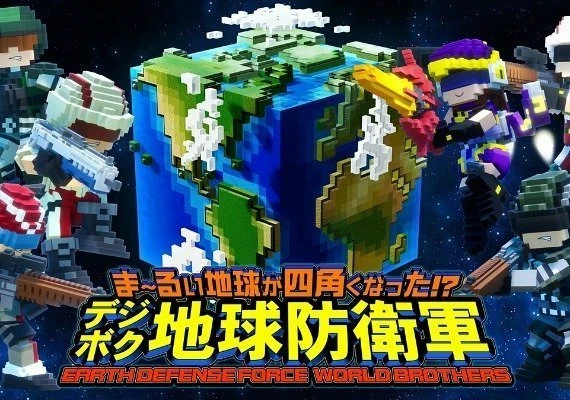 Earth Defense Force: World Brothers EN/JA/KO/ZH/ZH Global