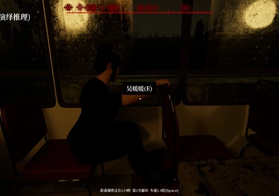 The Adventures of LinShanHai - Chapter 2: Bus Bombing ZH Global
