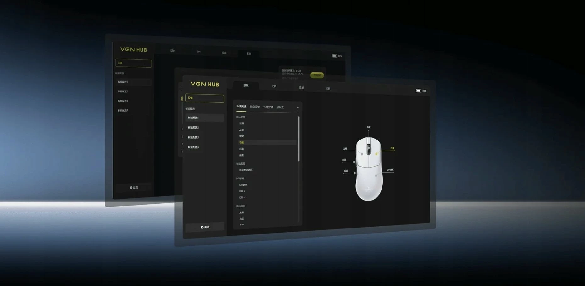 Maus VGN Y2 Pro (84716060) 36000 DPI PAW3395 8000 Hz wireless 2.4GHz/Bluetooth + USB, zi 5