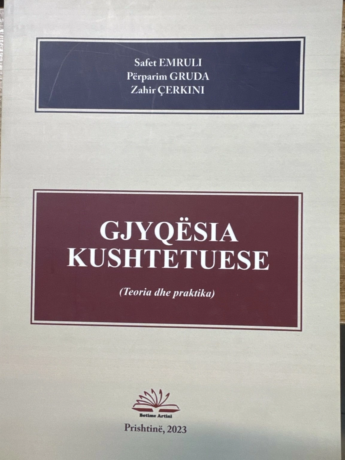 Gjyqësia Kushtetuese
