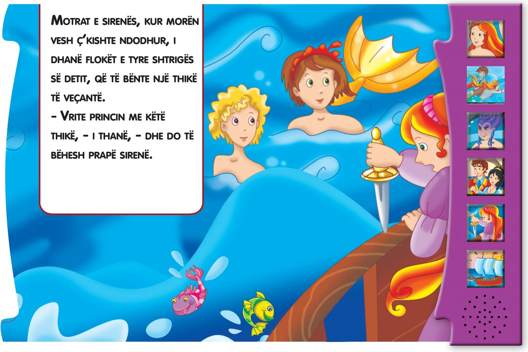 Sirena e vogel (Degjo perrallen)