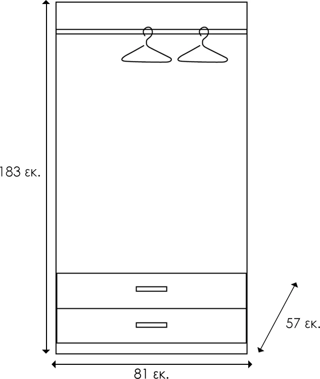 Dollap Olympus me 2 dyer dhe sirtarë, ngjyrë castillo-toro, 81x57x183