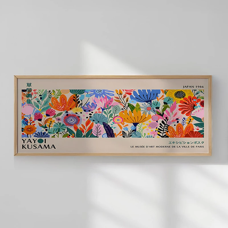 Pikturë muri me kornizë Aben, print digjital, shumëngjyrëshe, 120x2x50cm