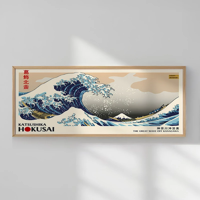 Pikturë muri në kornizë Sealy, print digjital, shumëngjyrëshe, 120x2x50cm