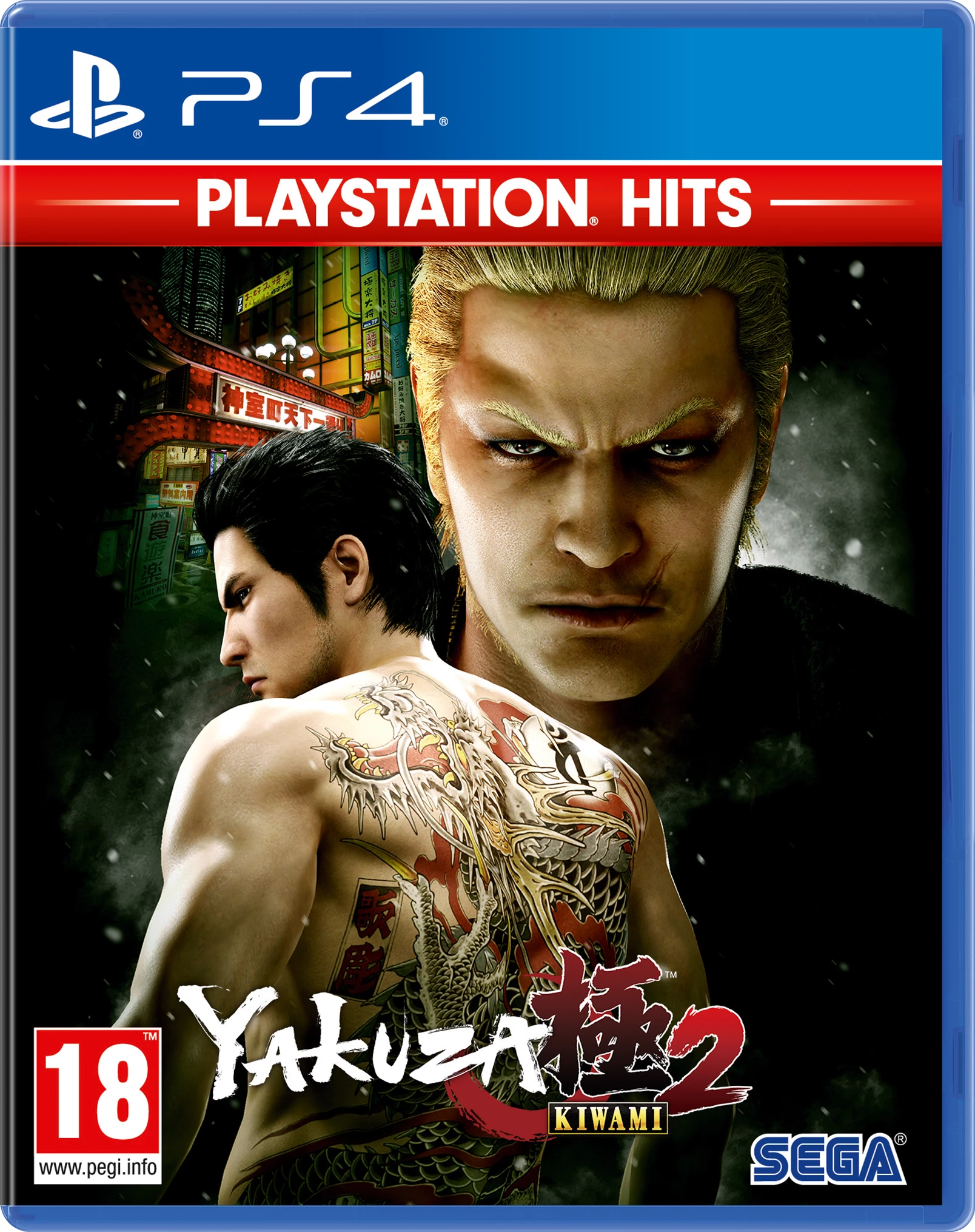 Lojë PS4 Atlus Yakuza Kiwami 2 Playstation Hits