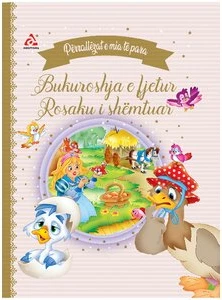 Përrallat e Mia të Para – Bukuroshja e Fjetur &amp; Rosaku i Shëmtuar 