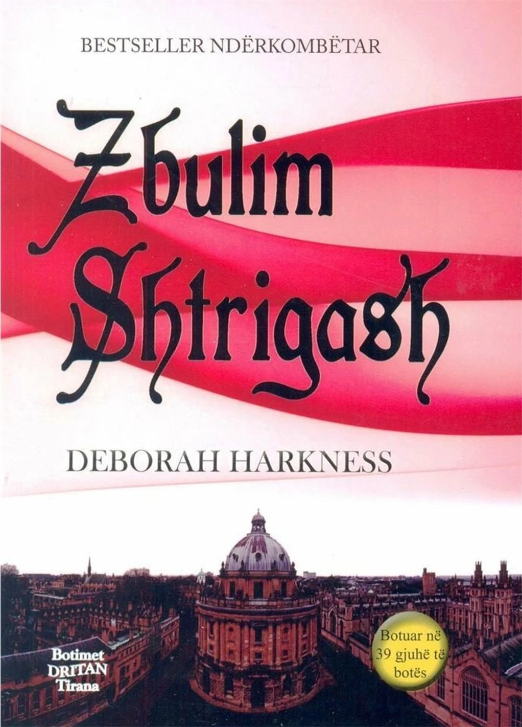 Zbulim Shtrigash - Deborah Harkness