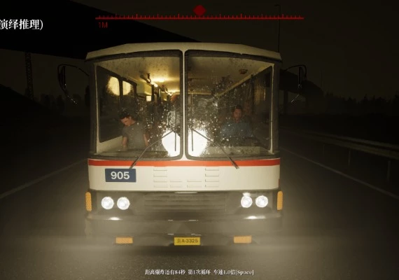 The Adventures of LinShanHai - Chapter 2: Bus Bombing ZH Global