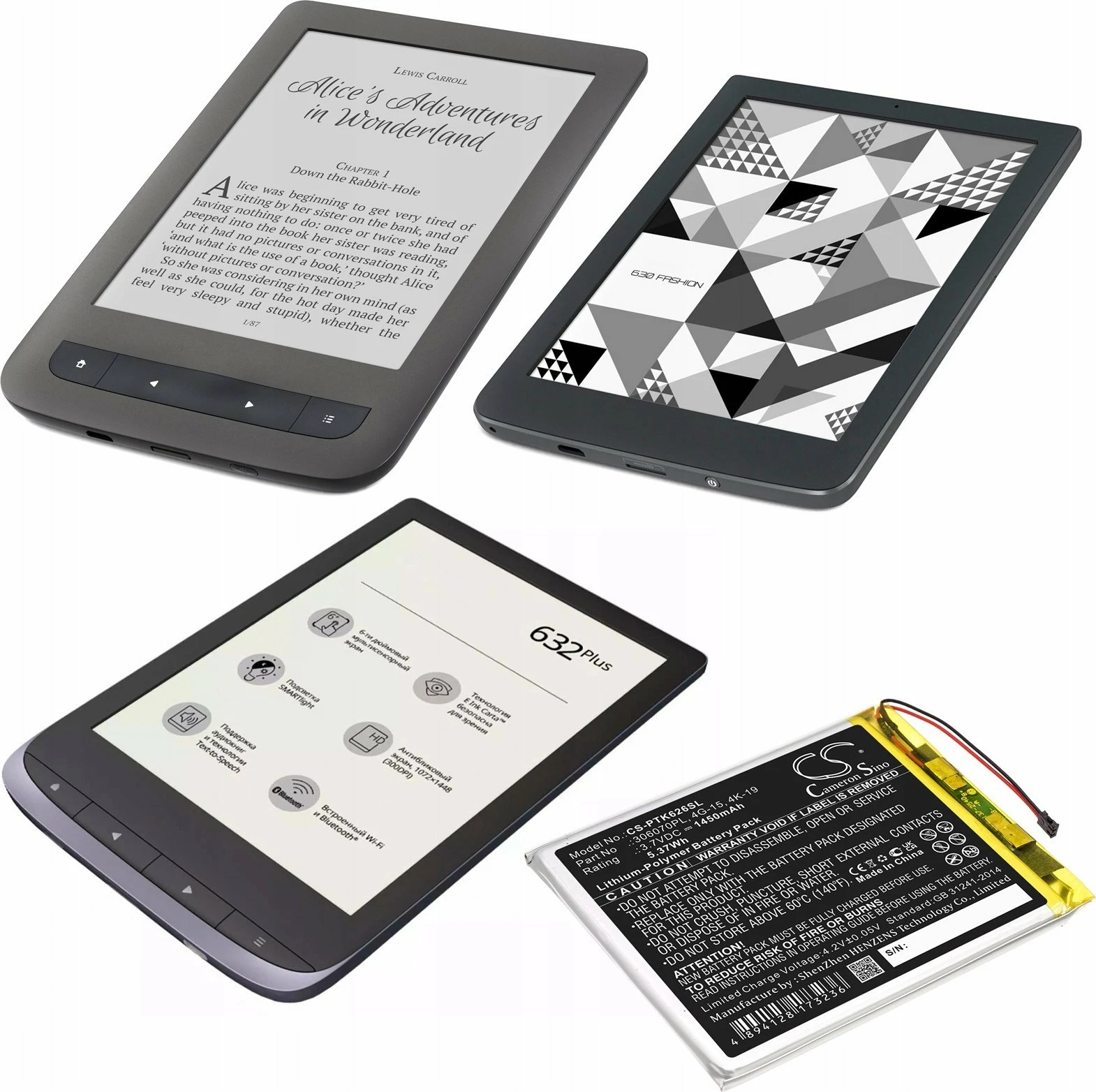 Bateri Cameron Sino CS-PTK626SL 1450mAh 3.7V Li-Poly për e-book reader, e zezë