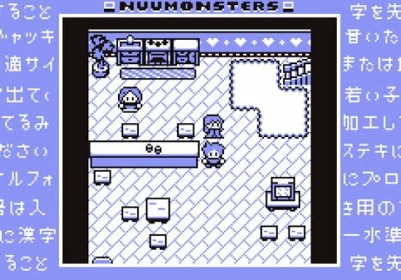 Nuumonsters EN Global