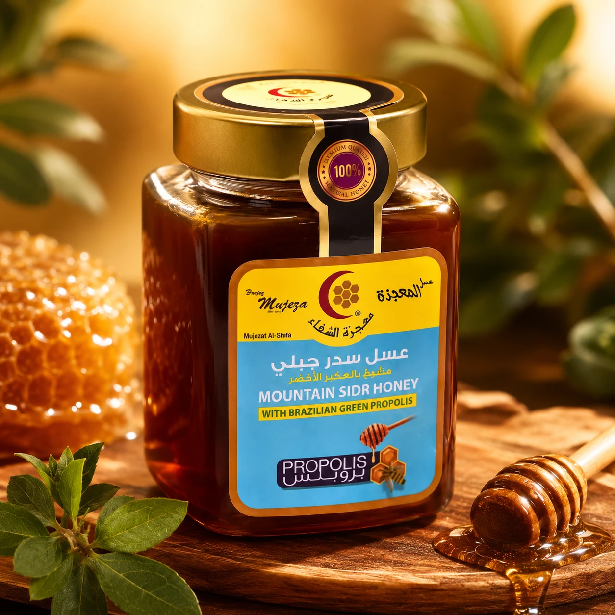 Mjalt i Sidrit Malor me Propolis 500 gr - Fuqi Natyrale për Imunitet dhe Energji