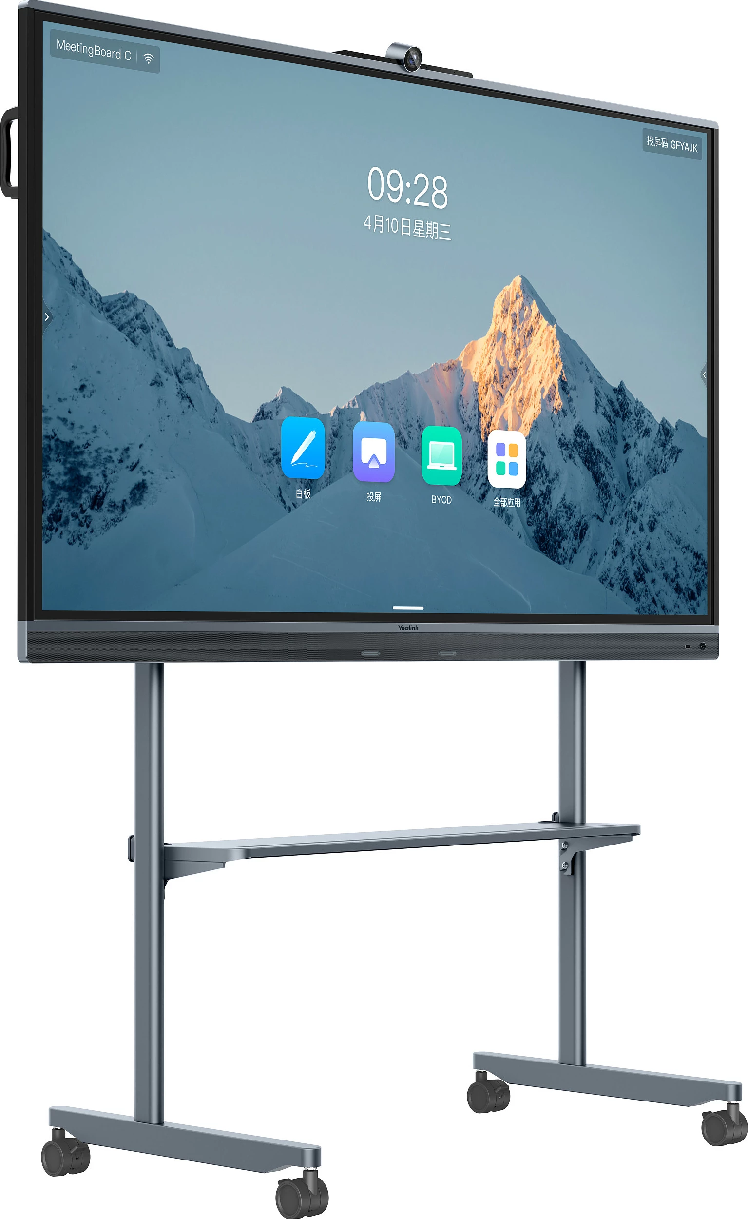 Panel interaktiv konferencash Yealink MeetingBoard MB75C-EDLA, 75", 4K UHD, touchscreen, Wi‑Fi/Bluetooth, i zi