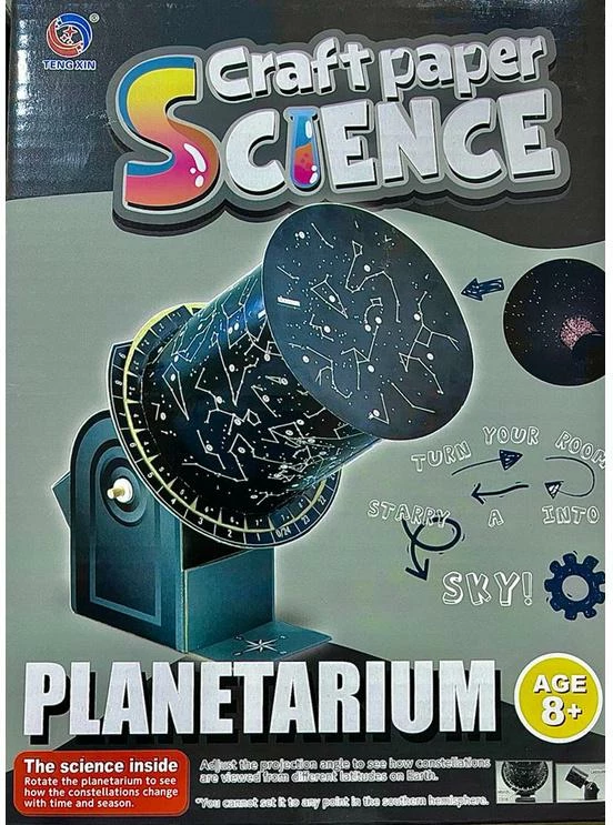 Lodër edukative astronomike, LEA1