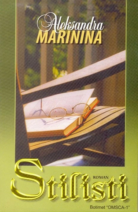 Stilisti - Aleksandra Marinina