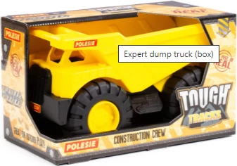 Lodër kamion për djem