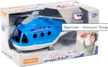 Lodër helikopter i policisë Alpha!