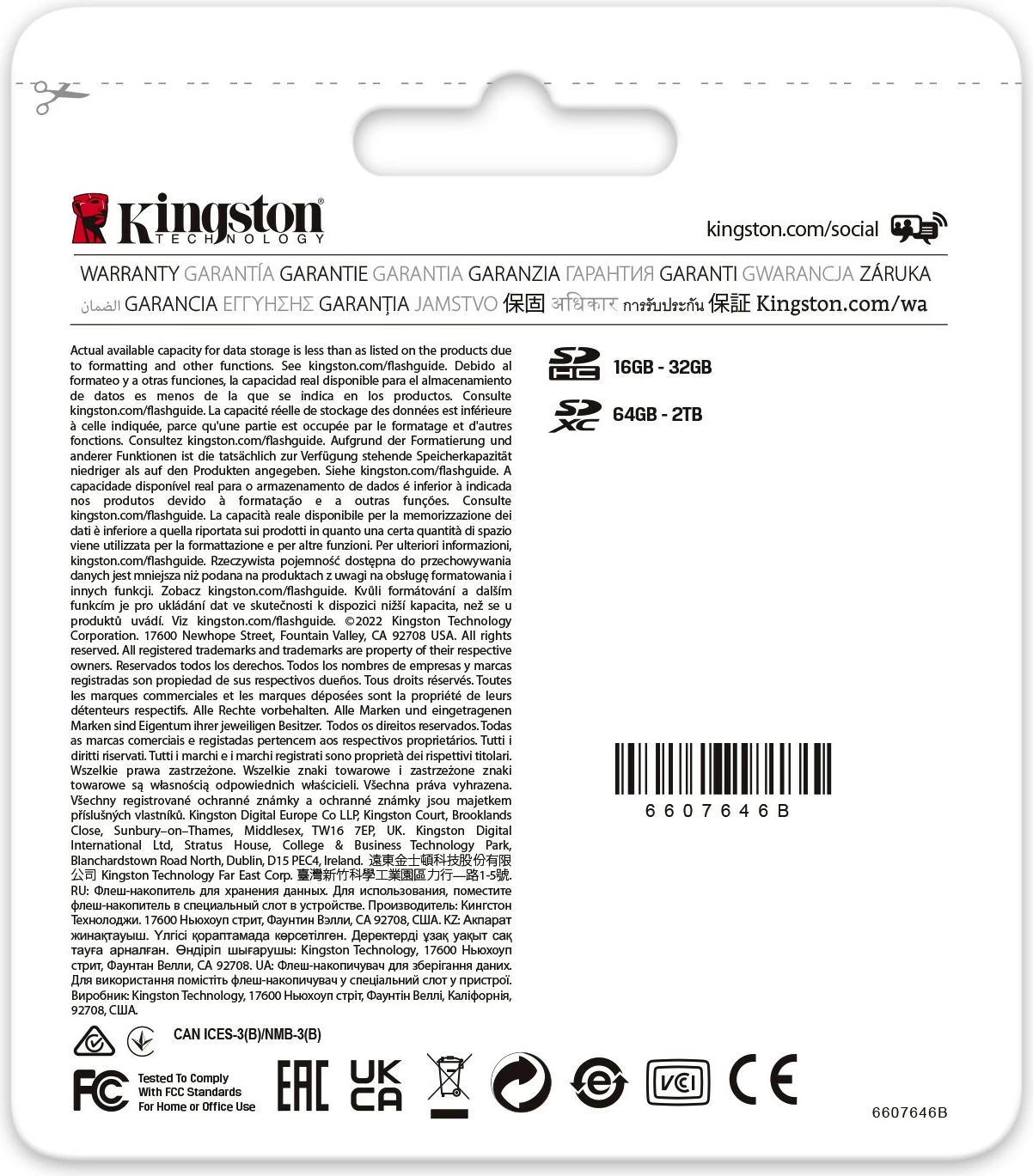Kartelë SD Kingston Canvas React Plus 64GB, UHS-II, 300MB/s, e zezë