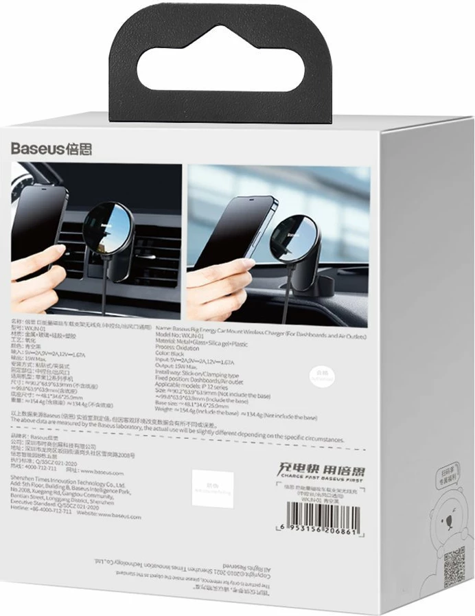 Mbajtës magnetik Baseus WXJN-01 me karikues wireless 15 W, MagSafe, për iPhone, i zi