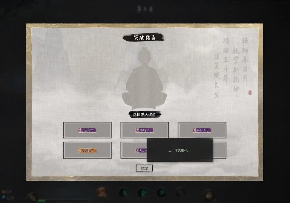 Tale of Immortal: Ground of No Return DLC EN/ZH/ZH Global