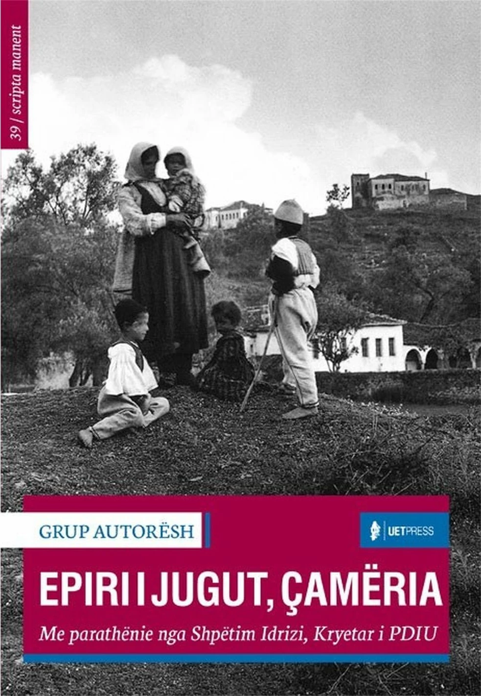 Epiri I Jugut Cameria - Romeo Gurakuqi