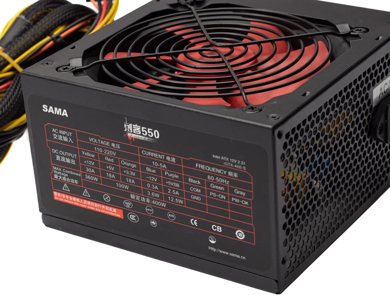 Sama Power Supply CK 550