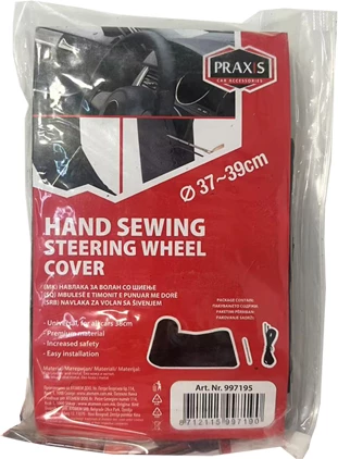 Mbulesë e timonit 997195