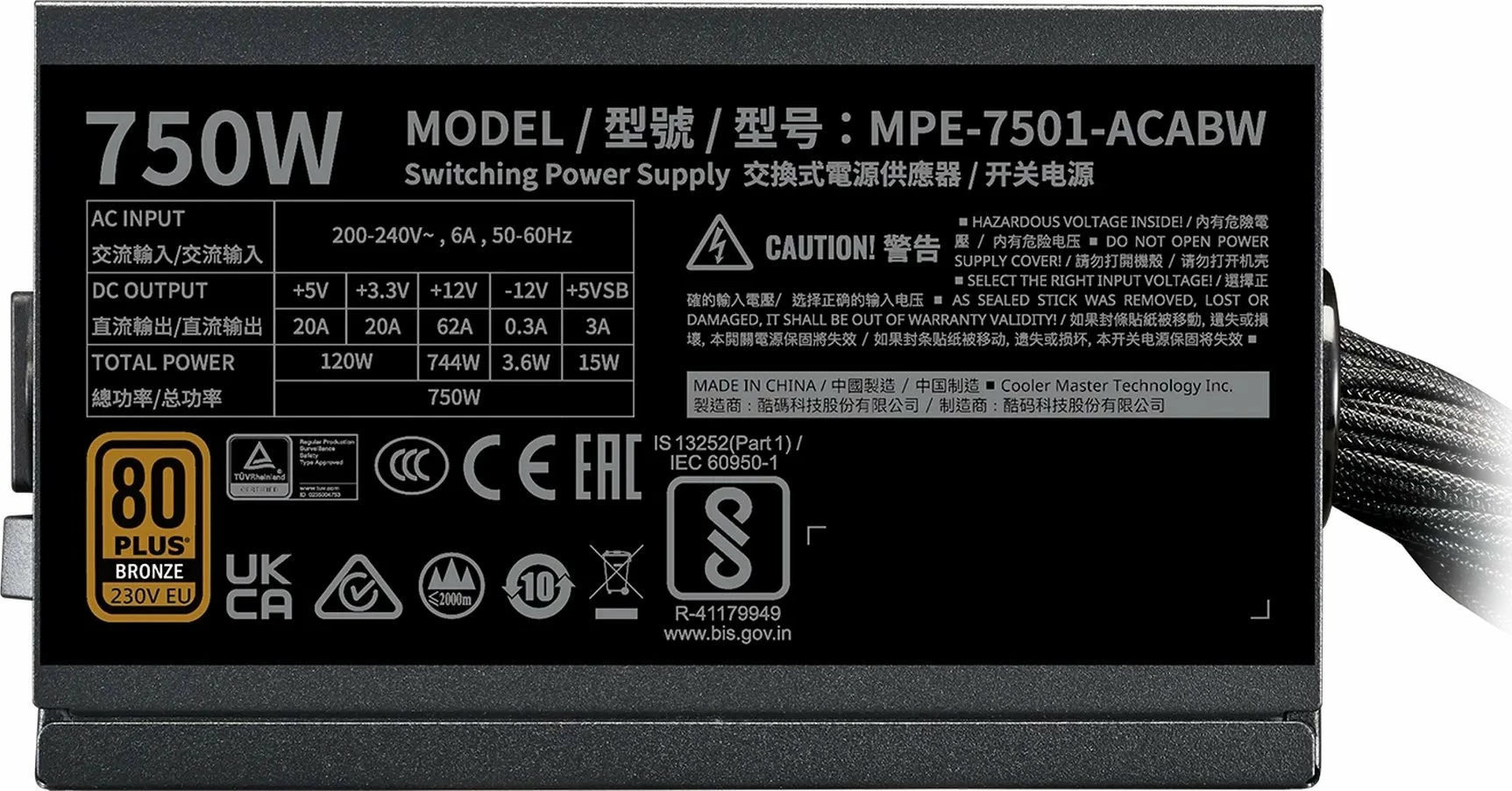 Furnizues rryme ATX Cooler Master MWE Bronze V3 230V 750W ATX 3.1 80 Plus Bronze (MPE-7501-ACABW-3BEU), i zi