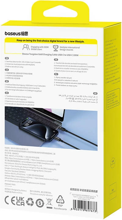 Kabllo USB-C në USB-C Baseus Tungsten Gold, 1.5m, 100W, e zezë