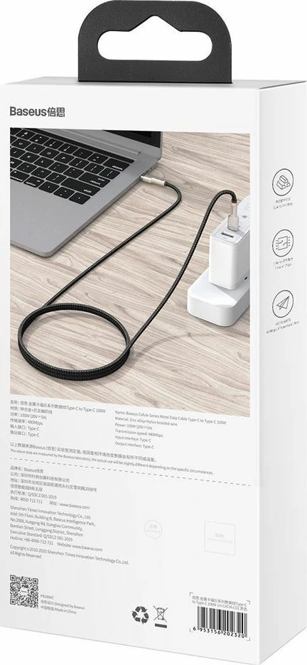 Kabllo USB-C në USB-C Baseus baseus_20210316144810 1 m USB 2.0 100W, e zezë