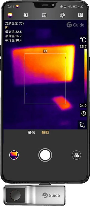 Kamerë termike Guide Sensmart MAI, 120 x 90 piksel, e zezë